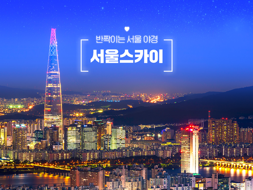3 “thiên đường” mùa thu Hàn Quốc nhất định phải đến 1 lần trong đời - RUCHE  - Nội thất cao cấp chính hãng nhập khẩu từ Hàn Quốc